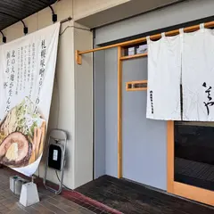 札幌麺屋そらや