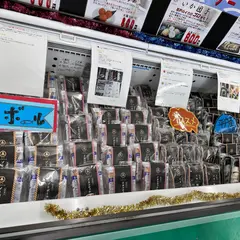 漁師直売所 百旬館