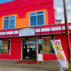 和洋菓子のなかむら