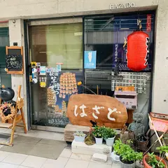 日本酒 はざど