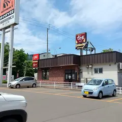 すき家 小樽有幌店
