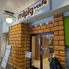 mipig cafe 池袋サンシャインシティ店【3月上旬オープン】