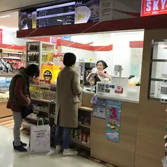 ブルースカイ熊本空港店