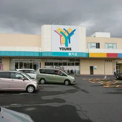 ユアーズ宮内店