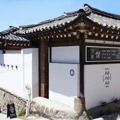 Seoul Seoul Seoul