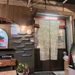 洋食の店 なんじゃろ