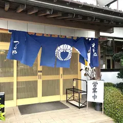 つるや