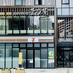セブンイレブン DR熊本銀座通りダイワロイネットホテル店