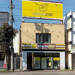 chocoZAP函館本町
