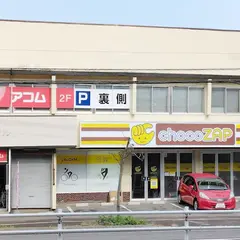 chocoZAP函館美原