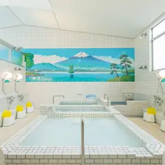 世安湯