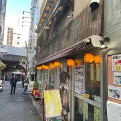 七輪浜焼きと鮨 番屋余市 上野店