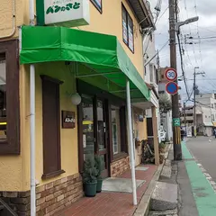 パンのさと