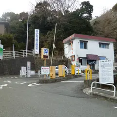 伊勢原市営 大山第二駐車場(とうふ広場)