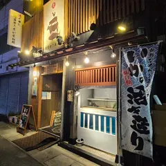 炭焼き ゆうちゃん 春吉店