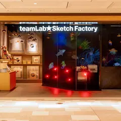 teamLab Sketch Factory チームラボ スケッチ ファクトリー