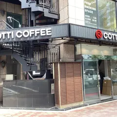 COTTI COFFEE コッティコーヒー 京橋店