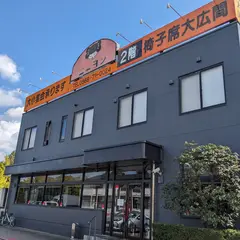ニーヨン