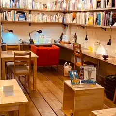book cafe bar fumikura
