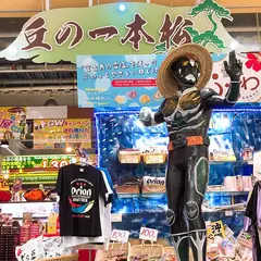 丘の一本松 沖縄菓子土産