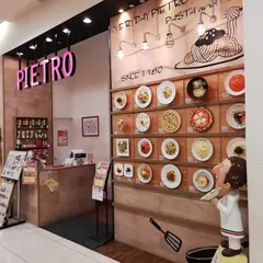 ピエトロ モラージュ店