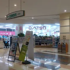 ダイソー モラージュ佐賀店