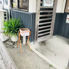 手打ちうどん いおき家