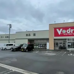 V・drug 蟹江本町店