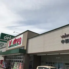 Ｖ・drug 津島北店