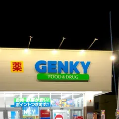 ゲンキー七宝桂店
