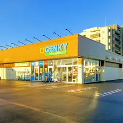 ゲンキー新居屋西店