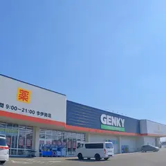 ゲンキー今伊勢店