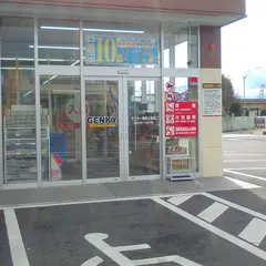 ゲンキー尾西三条店