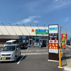 ゲンキー妙興寺店