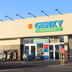 ゲンキー丹陽店