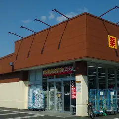 ゲンキー東五城店
