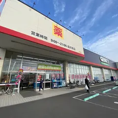 ゲンキー稲沢西店