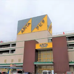 アピタ木曽川店