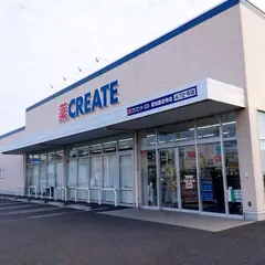 クリエイトS・D 愛知甚目寺店