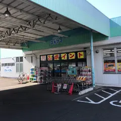 ドラッグスギヤマ多加木店
