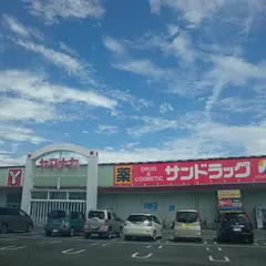 サンドラッグ 神守店