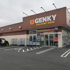 ゲンキー蟹江駅前店