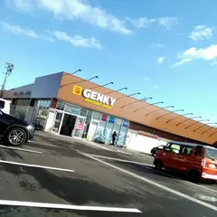 ゲンキー平島五反割店