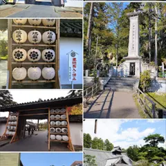 瑞巌寺 総門