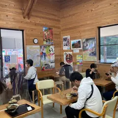 養老食堂