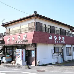 皆山駄菓子店