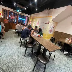 大橋頭筒仔米糕 重慶店