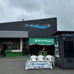 海鮮丼 とと丸