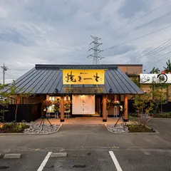 鰻まいもん 焼き一生