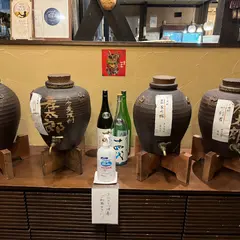 孝太郎 本店